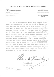 古市公威の自筆サイン (『Industrial Japan』所収)