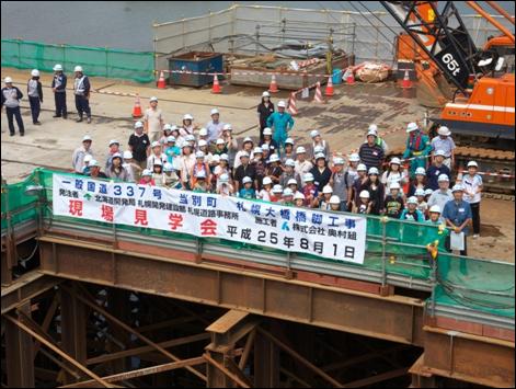 参加者全員で！